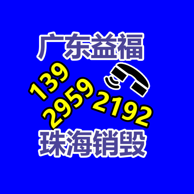 过期文件回收销毁公司