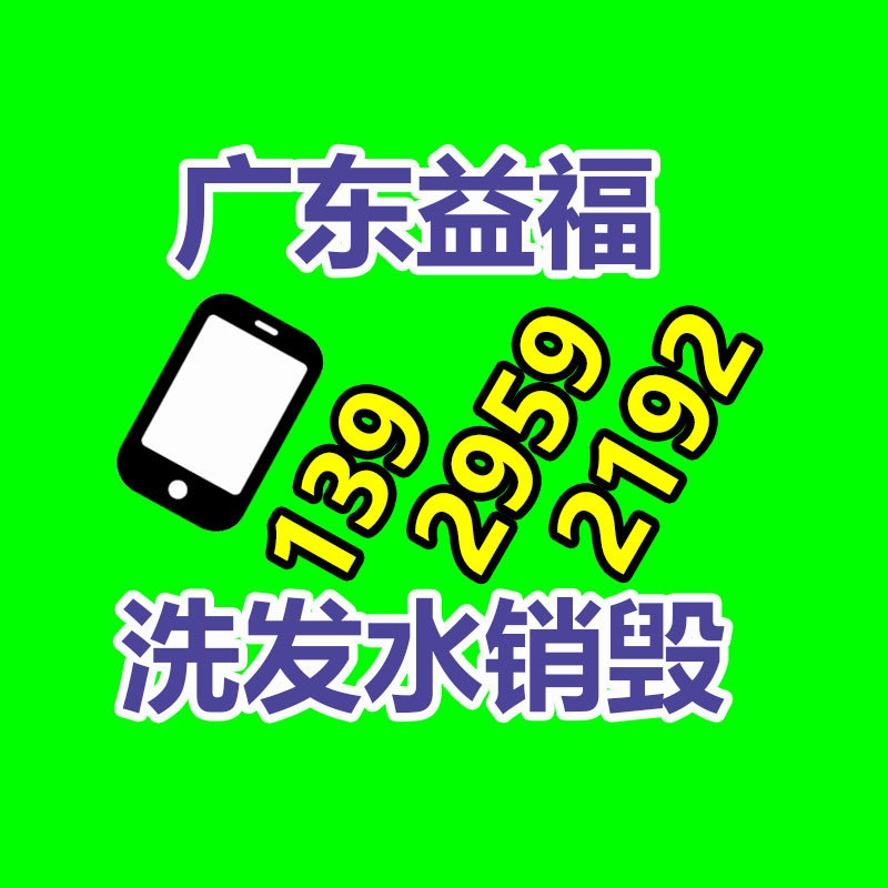 文件资料销毁,票据销毁