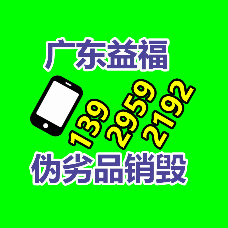 面膜销毁处理,过期化妆品销毁处置