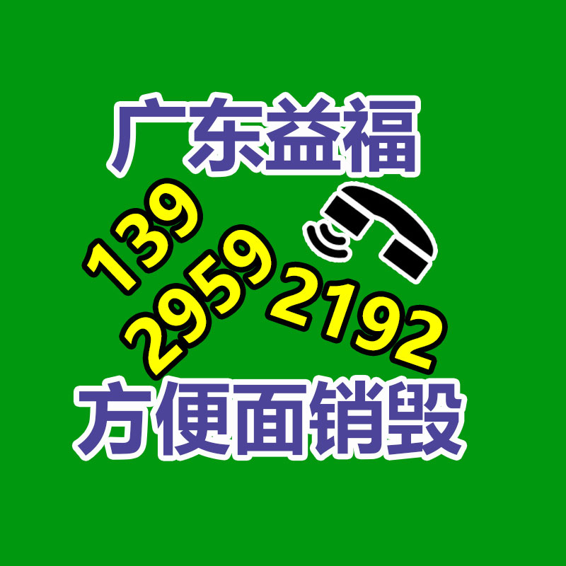 专业销毁处理