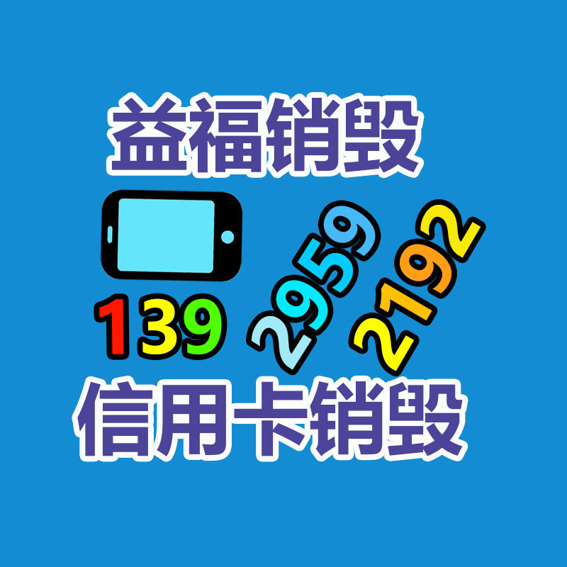 怎样销毁公司资料