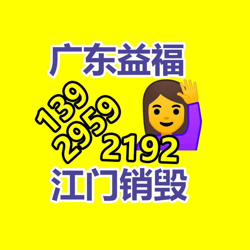 怎样销毁公司资料