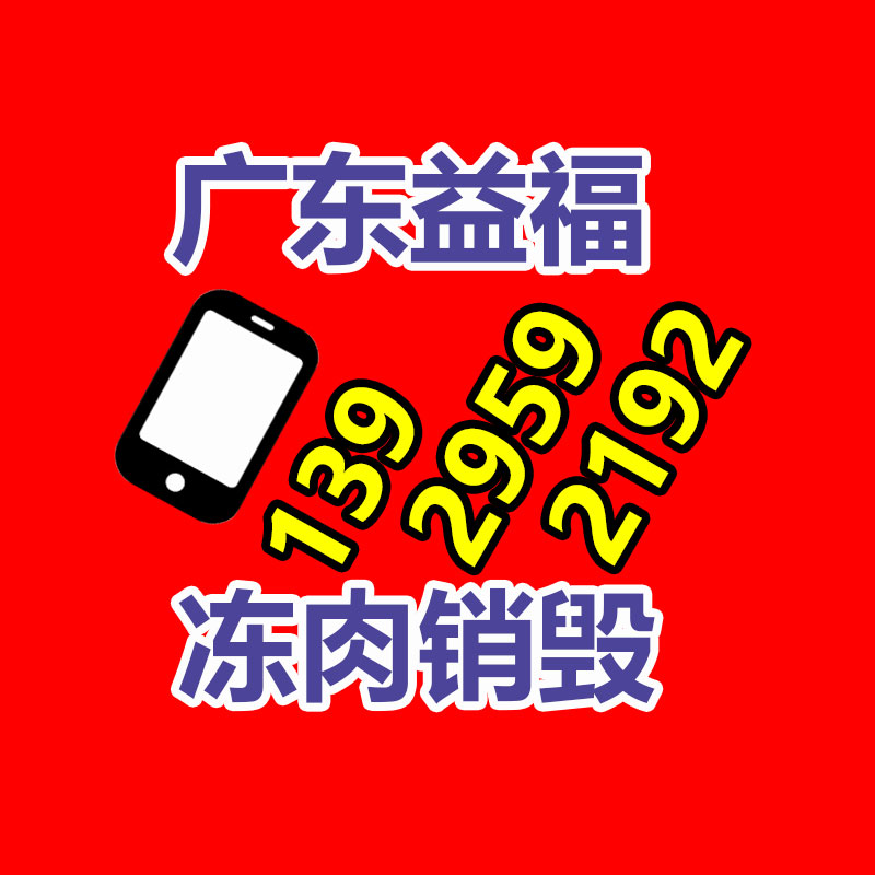 过期文件回收销毁公司