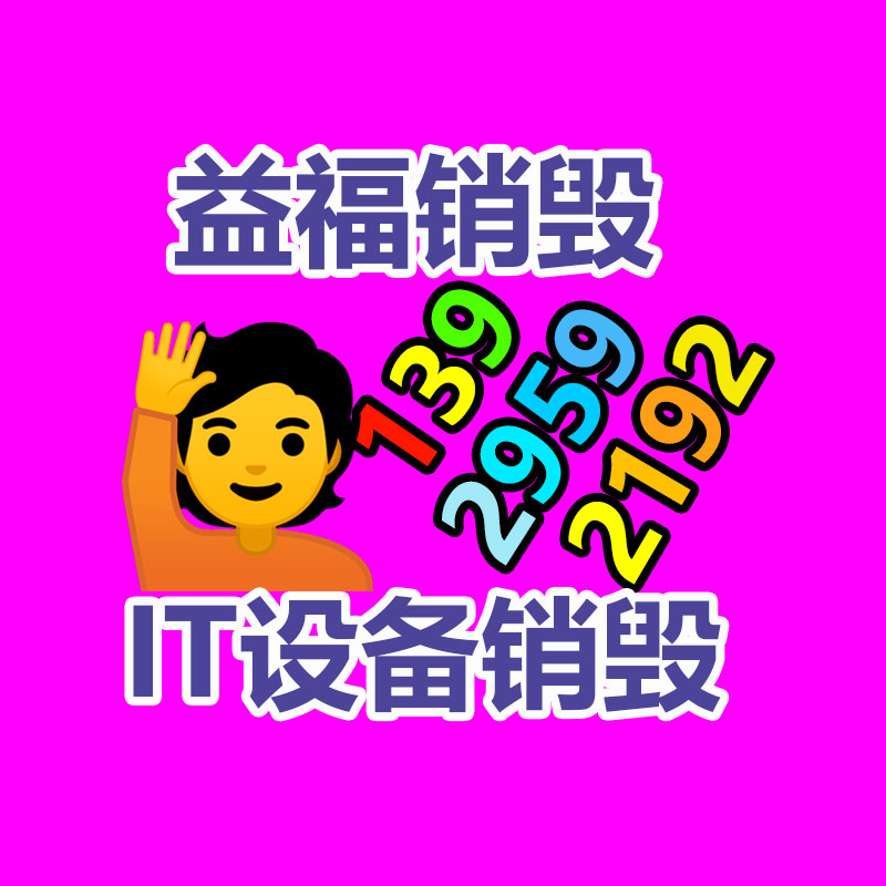 公司有很多文件要销毁