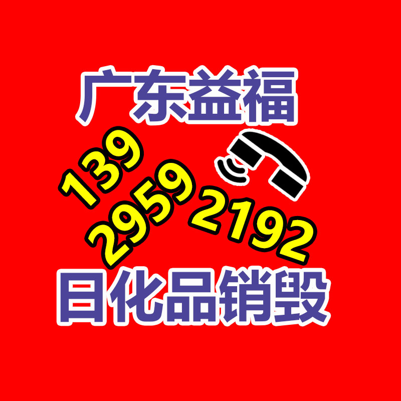 怎样销毁公司资料