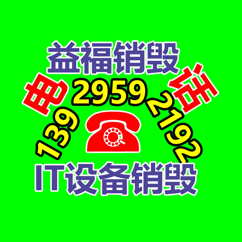 过期文件回收销毁公司
