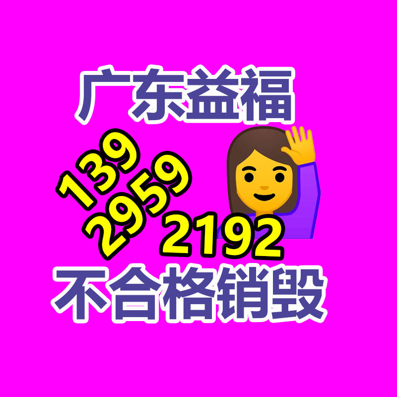 保密文件销毁,票据资料档案销毁