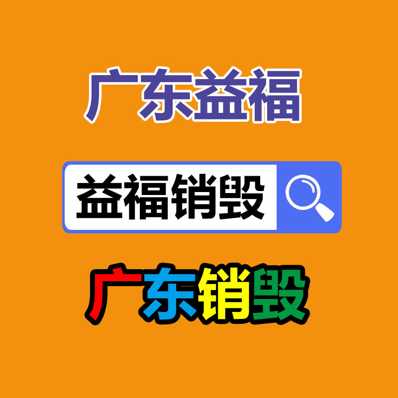 公司有很多文件要销毁