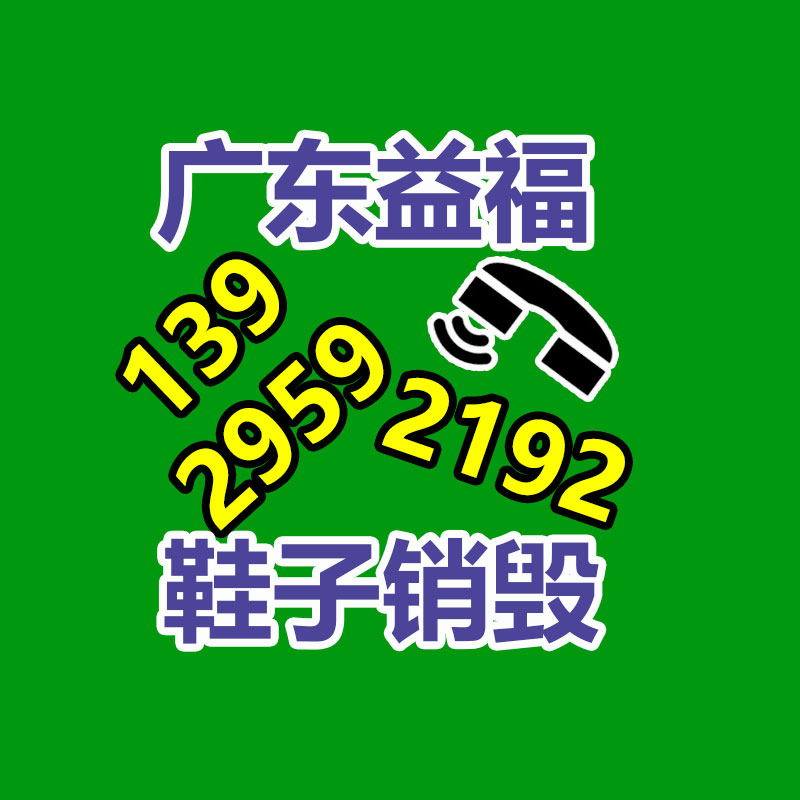过期文件回收销毁公司