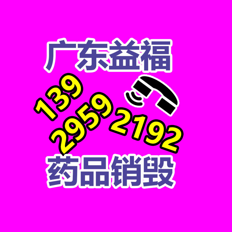 怎样销毁公司资料