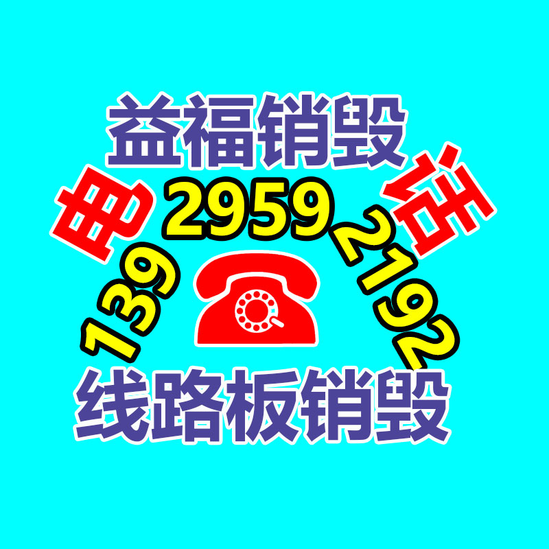 过期文件回收销毁公司