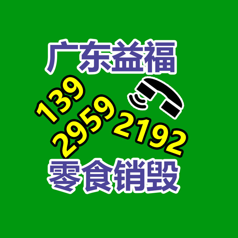 面膜销毁处理,过期化妆品销毁处置