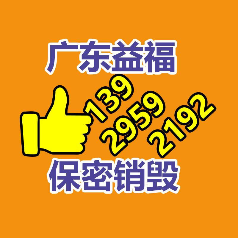 广州产品销毁,报废产品销毁处理