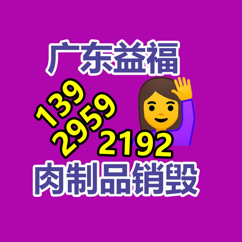 化妆品销毁,广州销毁公司