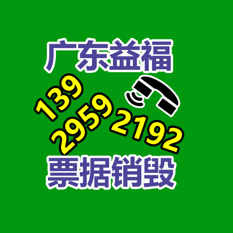 销毁公司