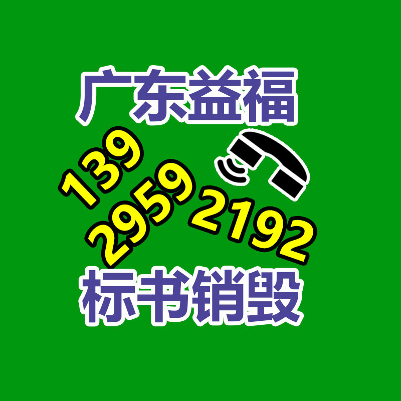 文件资料销毁,票据销毁