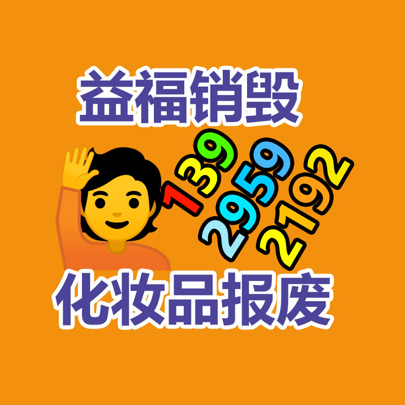 怎样销毁公司资料