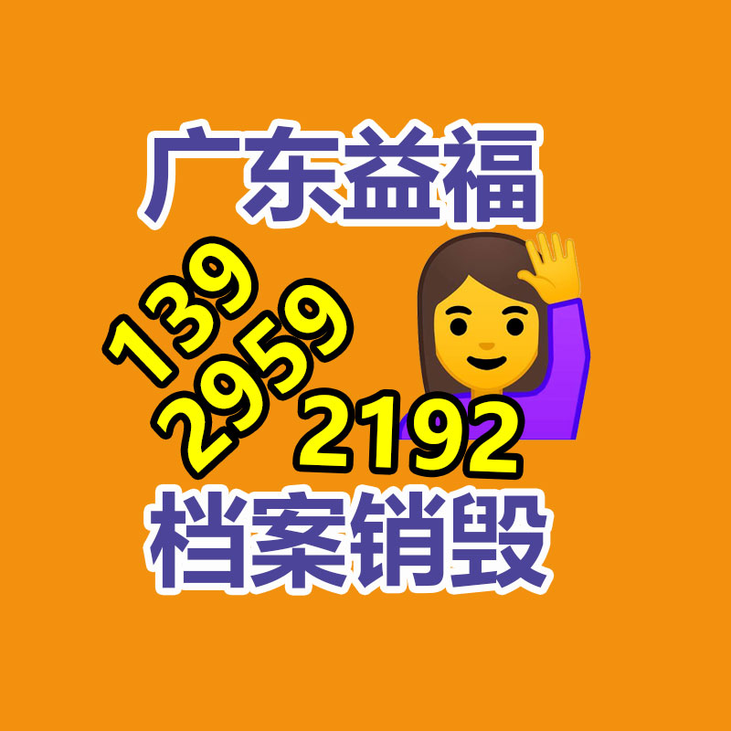 专业销毁公司,产品销毁公司