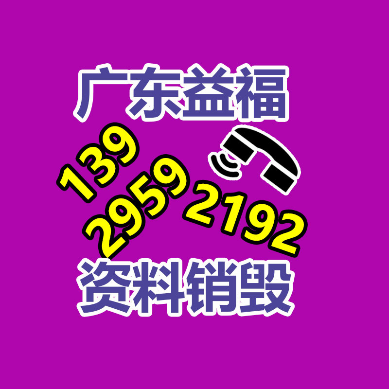 化妆品销毁,广州销毁公司