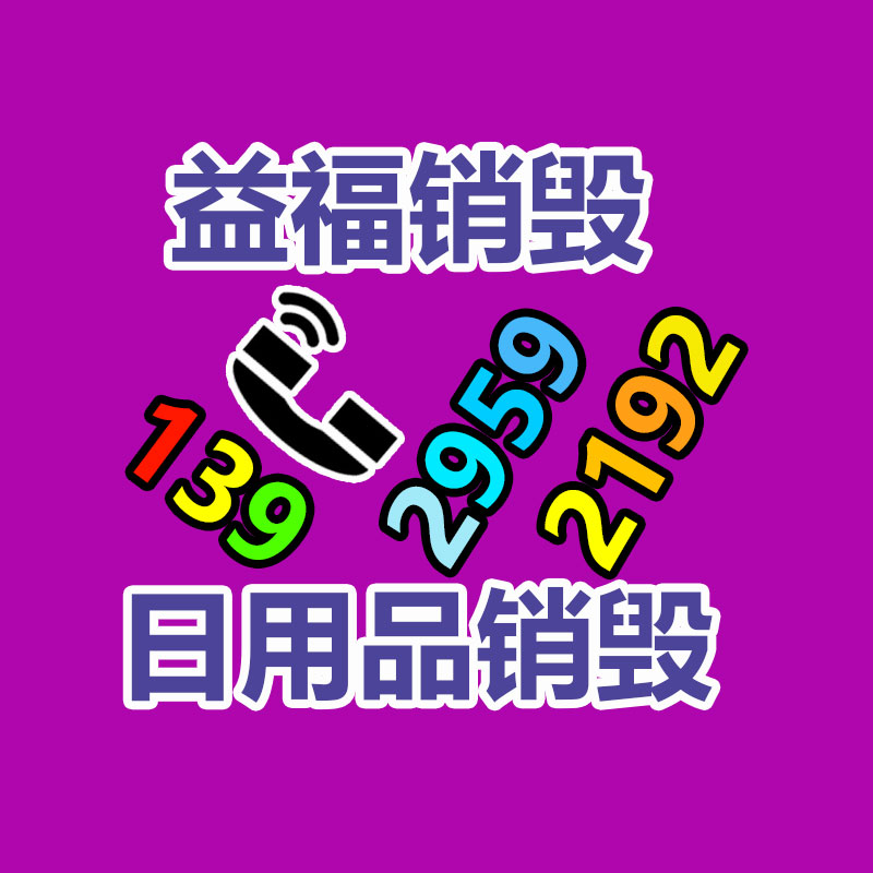 公司有很多文件要销毁