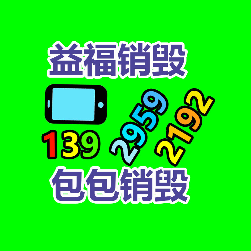 公司有很多文件要销毁