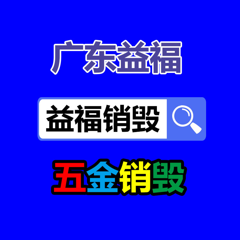 公司有很多文件要销毁