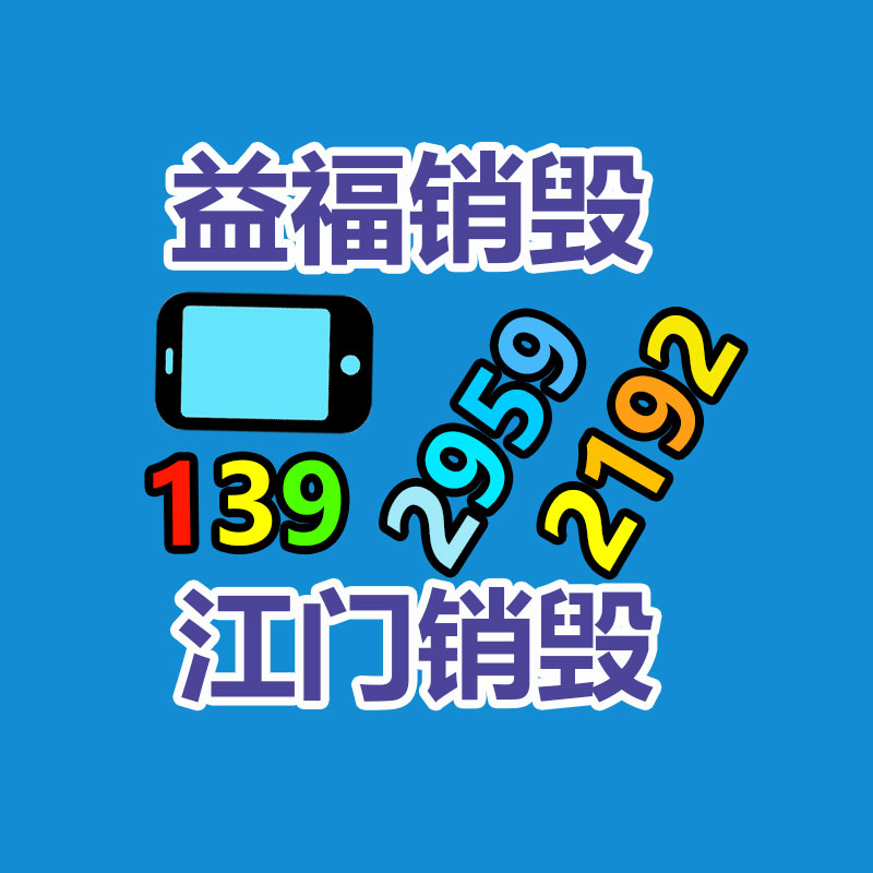 公司有很多文件要销毁