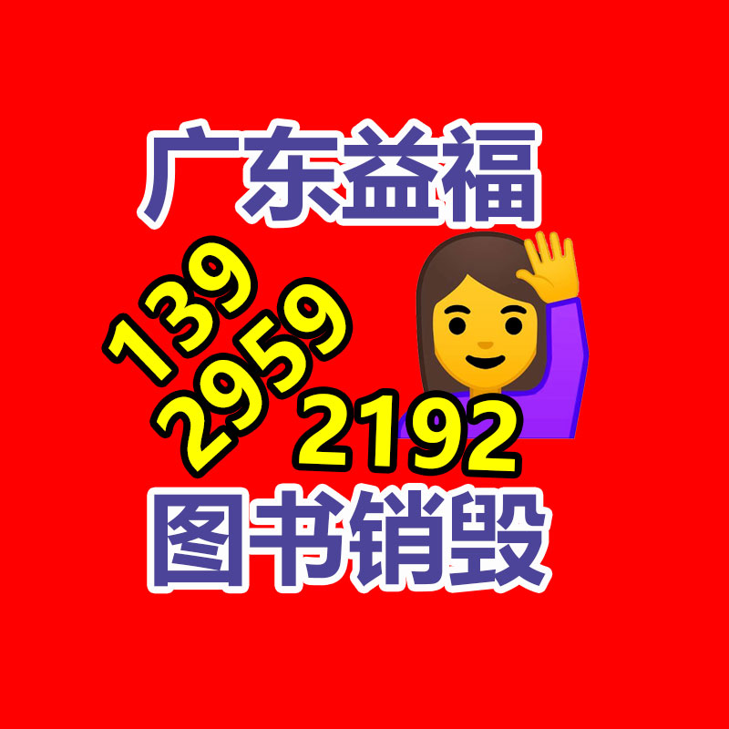 销毁公司