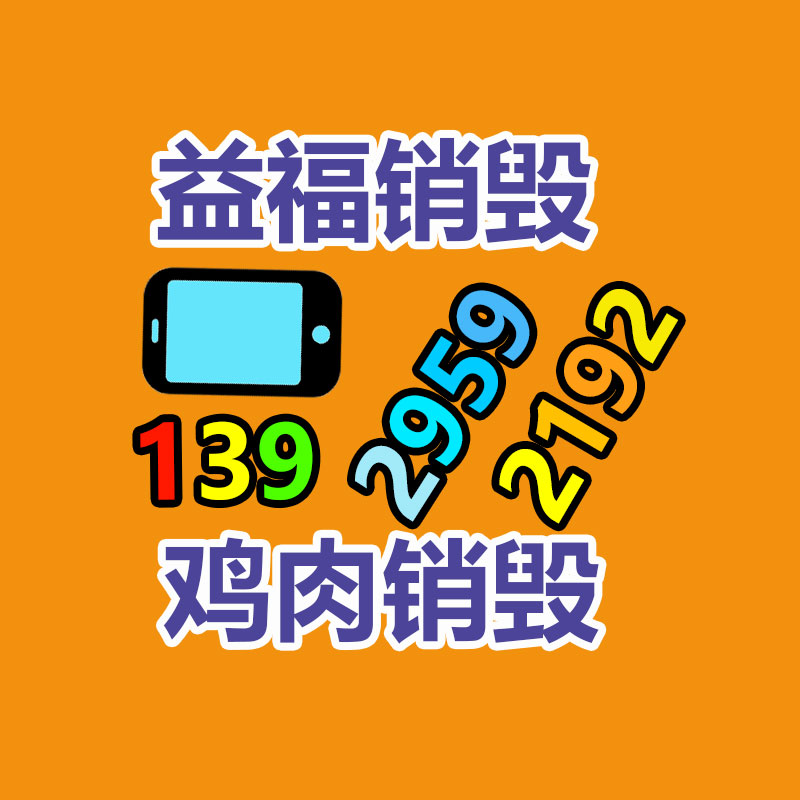 公司有很多文件要销毁