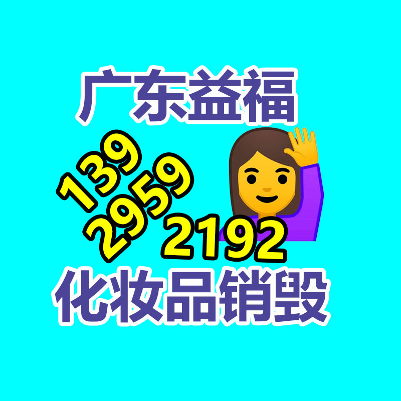 怎样销毁公司资料