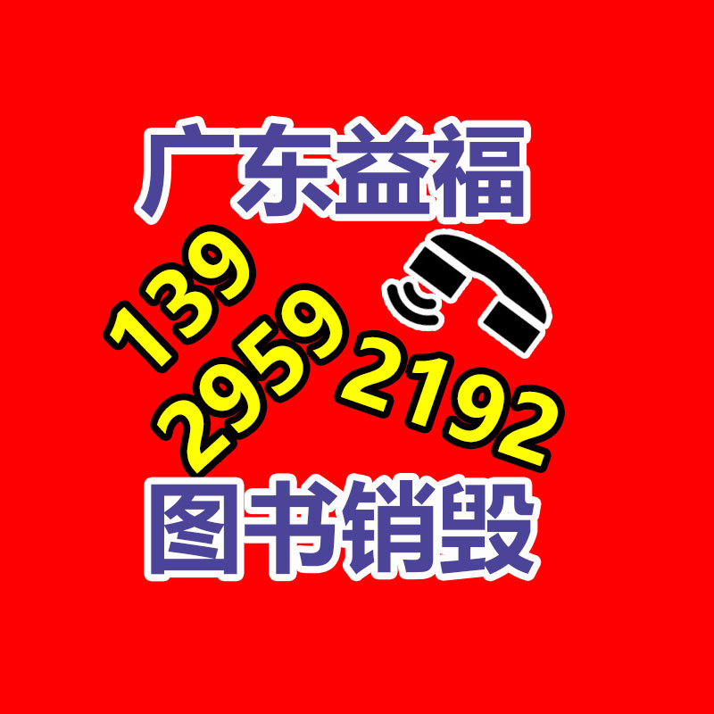 销毁公司