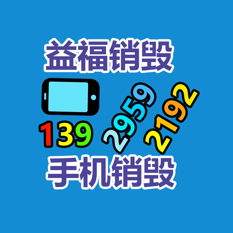 公司有很多文件要销毁