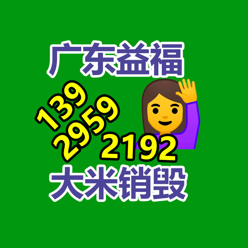 过期文件回收销毁公司
