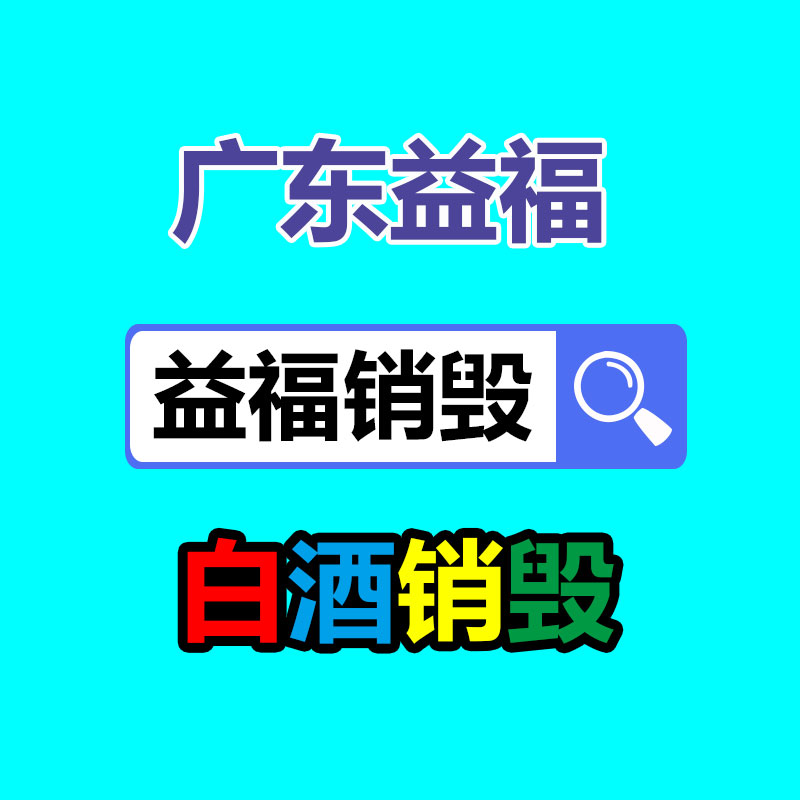 公司有很多文件要销毁