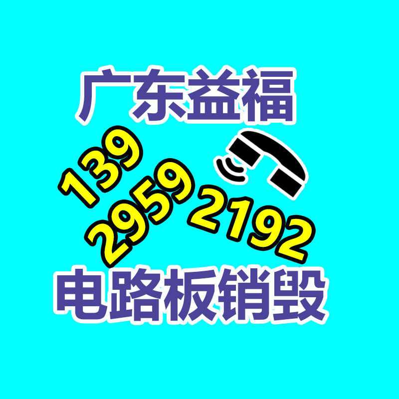 保密文件销毁,票据资料档案销毁