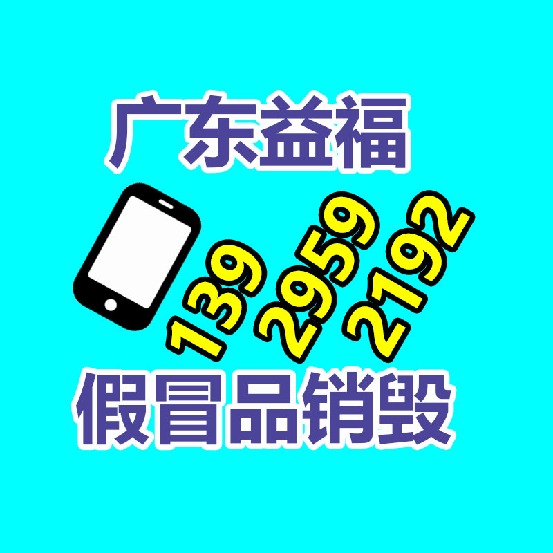 化妆品销毁,广州销毁公司