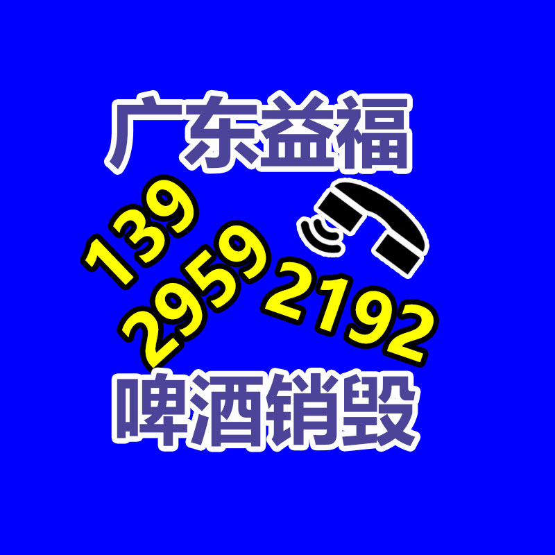 过期文件回收销毁公司