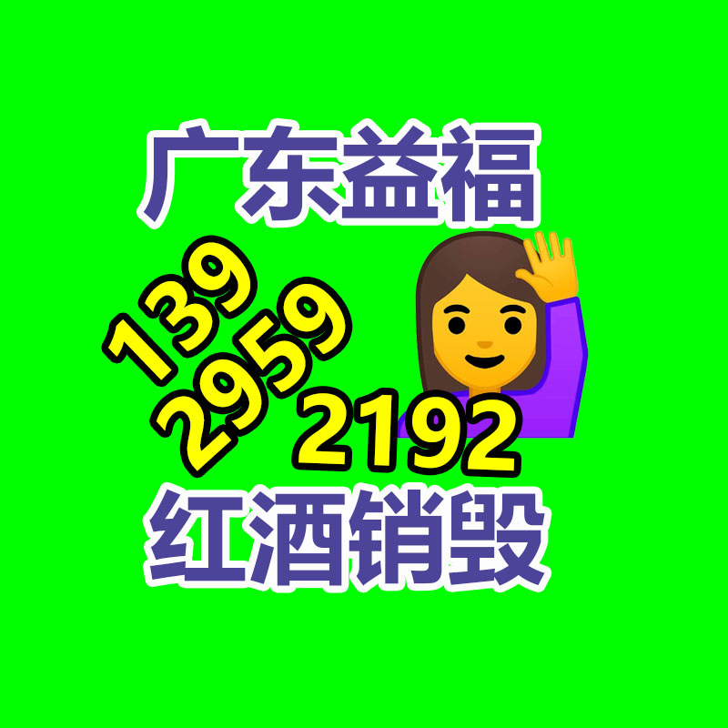 面膜销毁处理,过期化妆品销毁处置