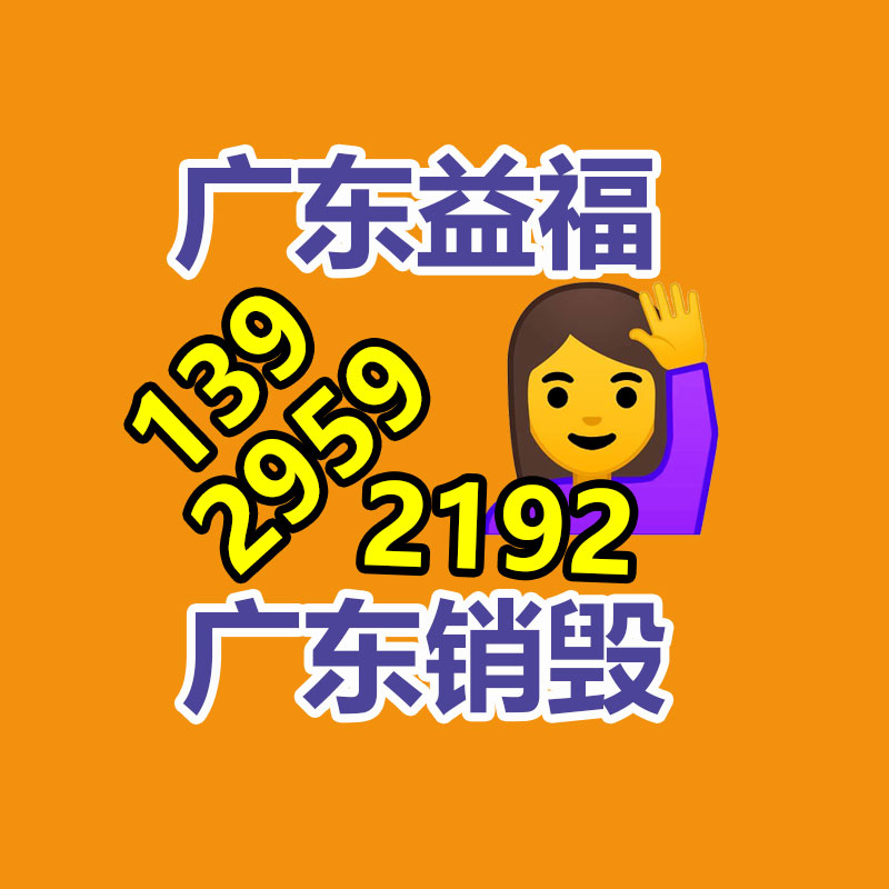 专业销毁公司,产品销毁公司