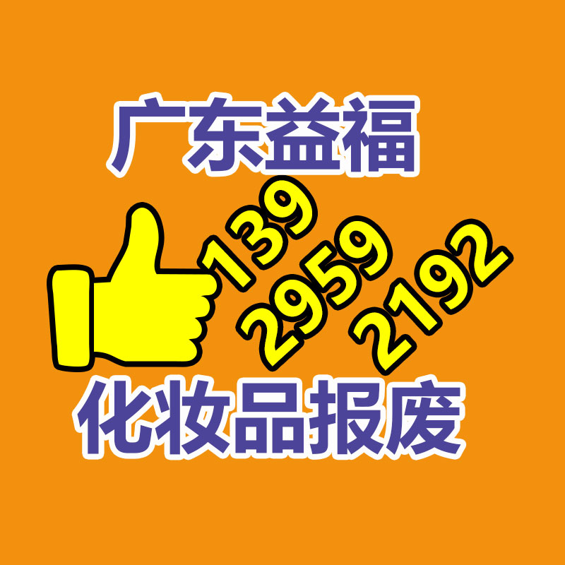 怎样销毁公司资料