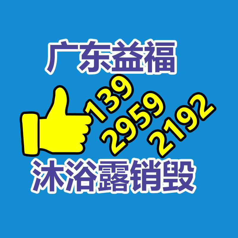 广州产品销毁,报废产品销毁处理