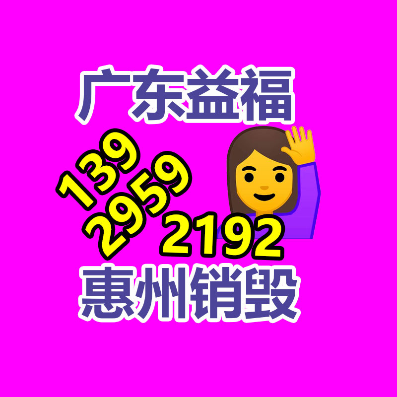 公司有很多文件要销毁