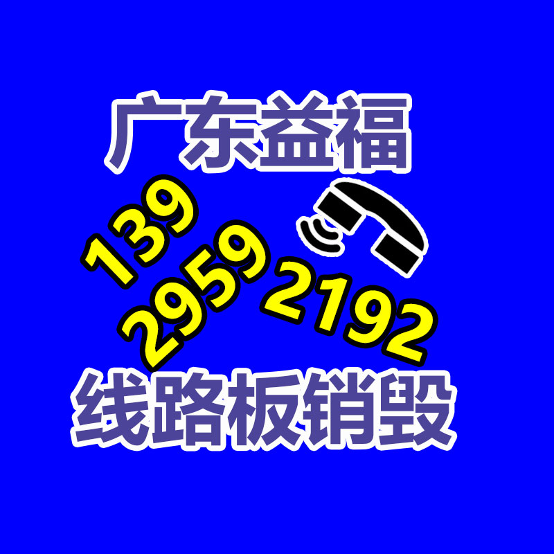 保密文件销毁,票据资料档案销毁