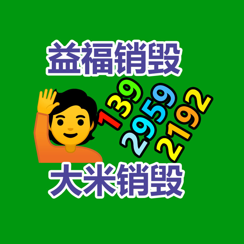 公司有很多文件要销毁
