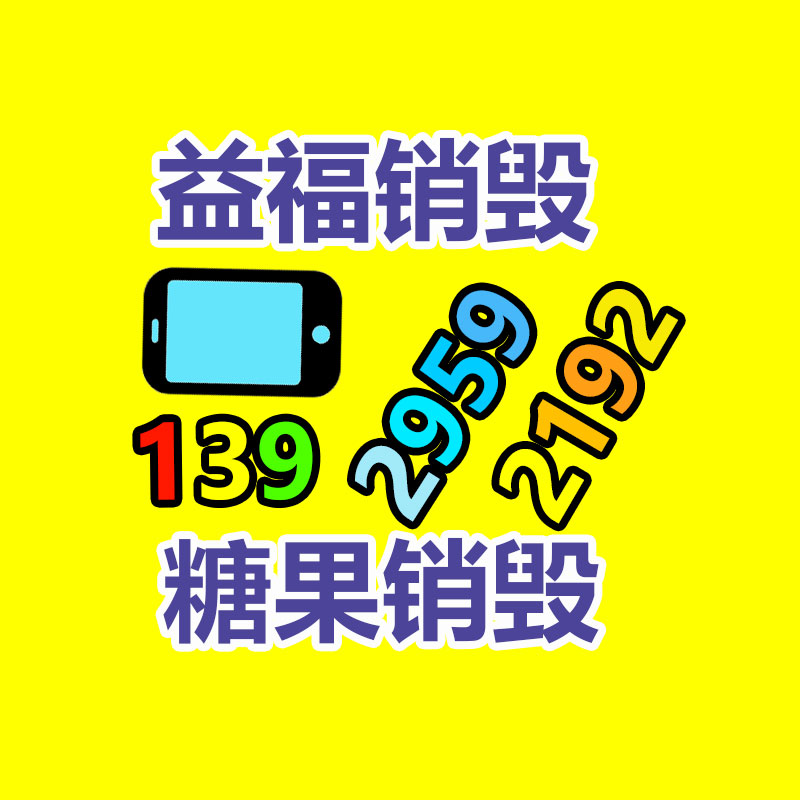 过期文件回收销毁公司