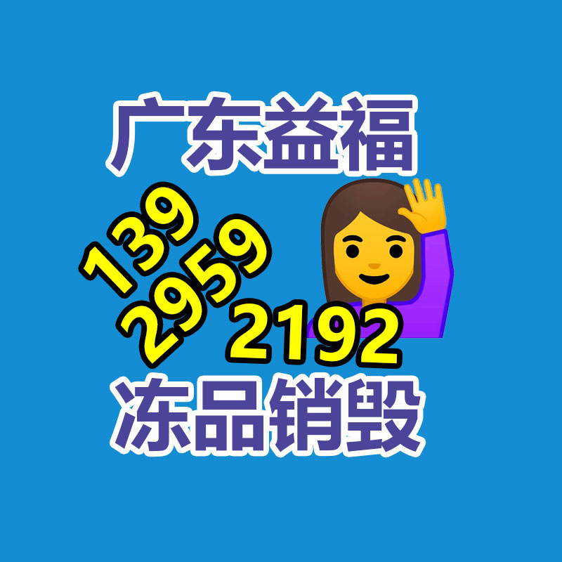 文件资料销毁,票据销毁