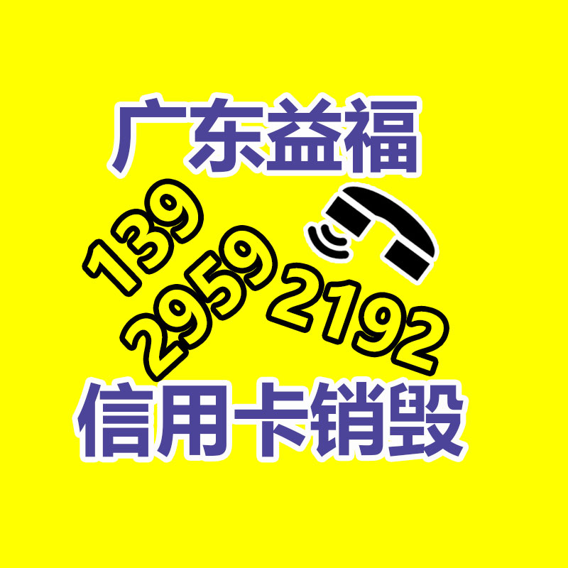 百货类产品销毁,日用百货销毁处理