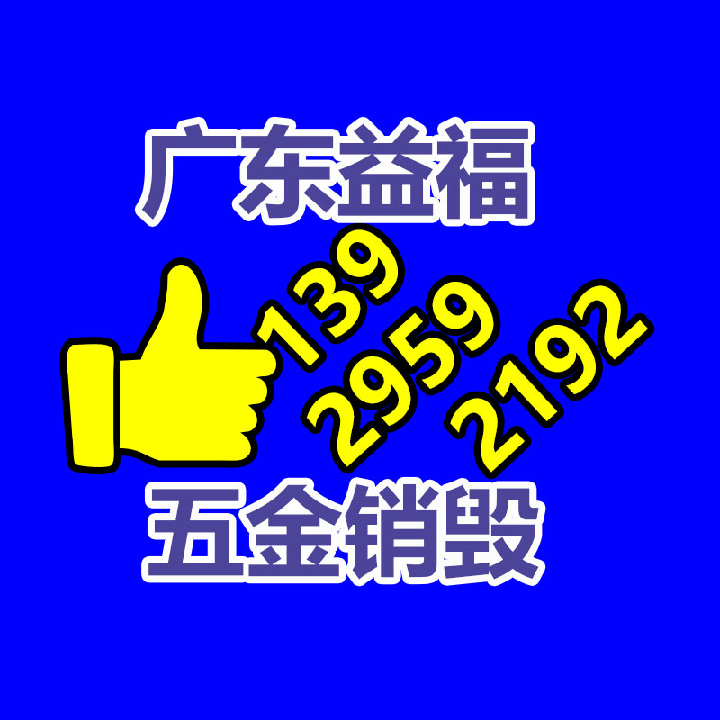 化妆品销毁,广州销毁公司