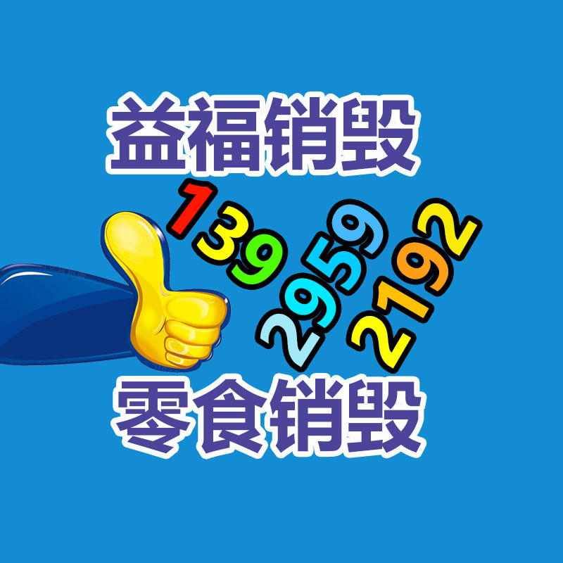 公司有很多文件要销毁