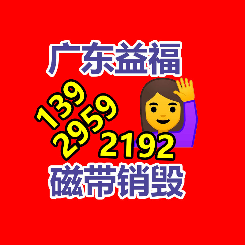 怎样销毁公司资料